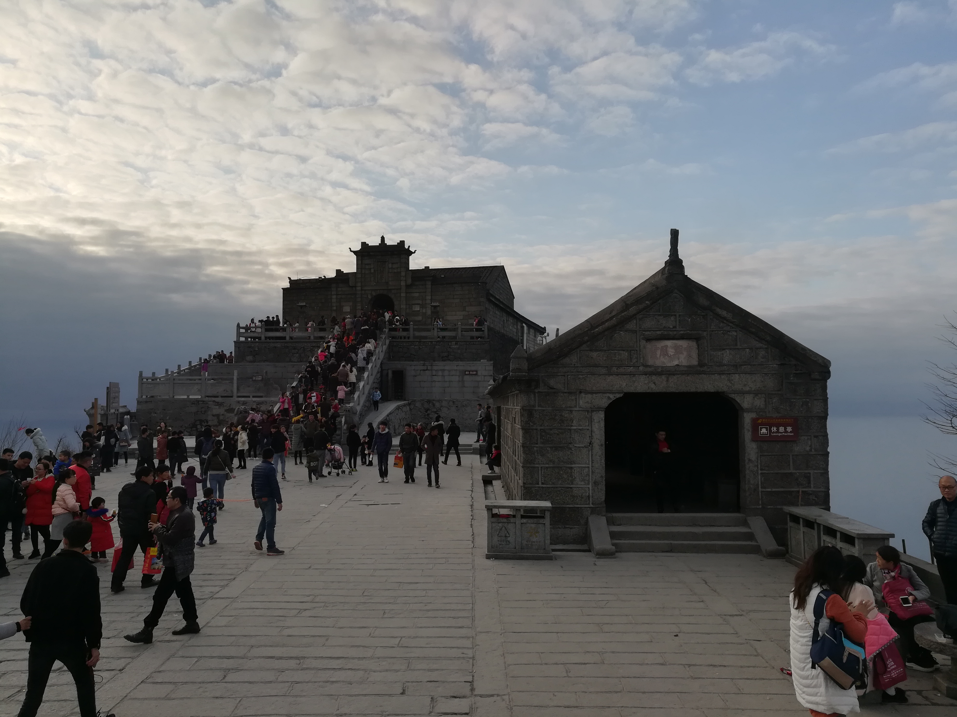 Zhurong Hall at Zhurong Peak on Mount Heng in Hunan